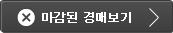 ���� ��ź���